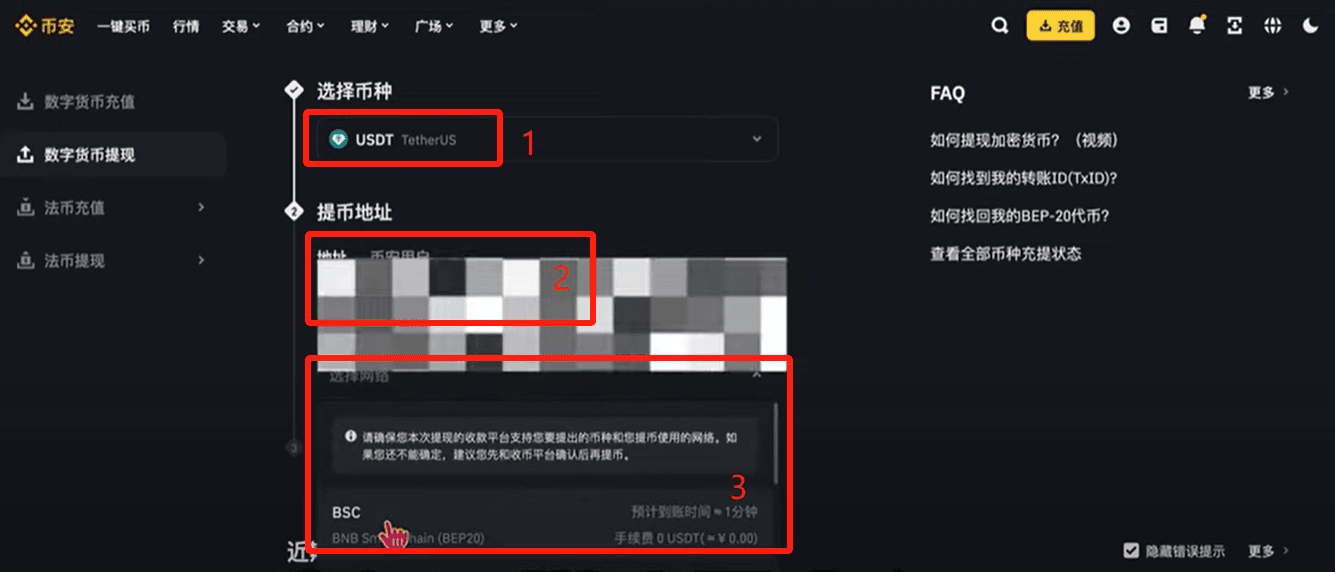 Binance Withdrawal Process